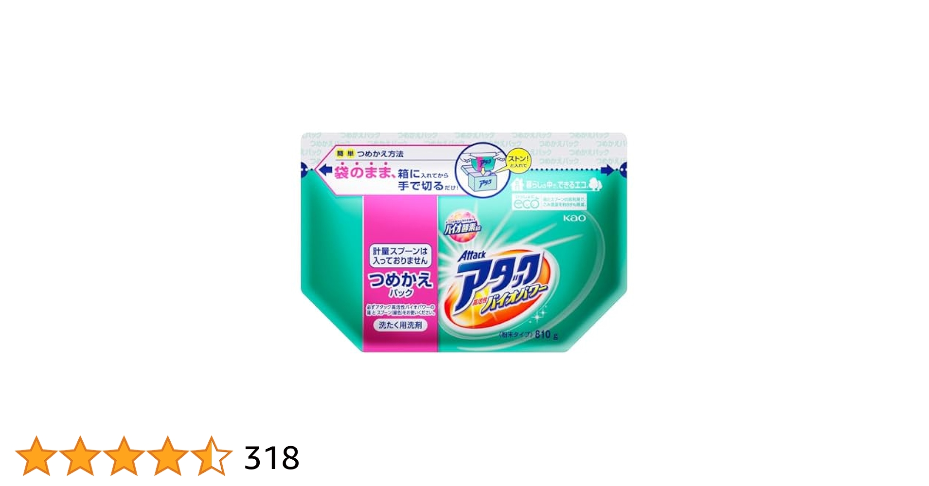 Amazon | アタック 高活性バイオパワー つめかえ用 810g
